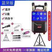 广场舞音响拉杆音箱户外蓝牙家用视频K歌带显示屏无线话筒