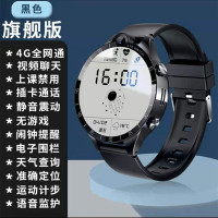 手机通用学生电话手表初中生4G全网通智能手表高中生可插卡男女小孩儿童定位手环视频通话多功能成人腕表