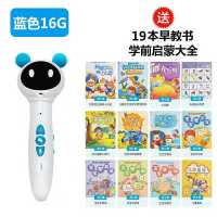 小霸王点读笔通用版幼儿童启蒙益智早教点读机男孩女孩玩具3一6岁粉色【标准版16G+19本书基础版】
