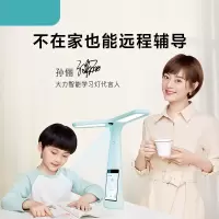 学生电智能学习灯T5 国AA级减蓝光护眼台灯小学生语数外作业辅导学习机T5Pro家教灯学习机家教点读机学生平板电脑湖水蓝