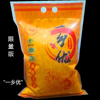 东北香米辽宁稻花香二号品种 一乡优品牌 东北大米 蟹田大米 盘锦大米 2021新米 现磨 亚真空 德国进口脱氧保鲜技术