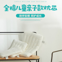 绘窝(HuiWo)家纺 全棉儿童小学生枕芯护颈枕小孩幼儿园男女宿舍单人超薄枕头