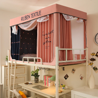 绘窝(HuiWo)家纺 小清新学生蚊帐 布顶防蚊蒙古包1.8米床双开蚊帐单人学生宿舍遮光魔术蚊帐