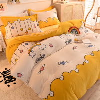绘窝(HuiWo)家纺 牛奶绒简约小清新四件套 牛奶绒三件套珊瑚绒冬季绒面双面绒被套床上用品床品套件床单被罩