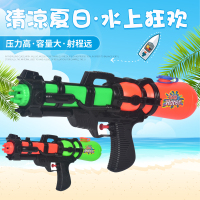 宏达按压式对战水枪喷水远射程打水仗神器高压呲水枪