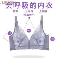 新款大码无海绵无钢圈文胸罩薄款大胸显小聚拢性感内衣女全罩杯收副乳