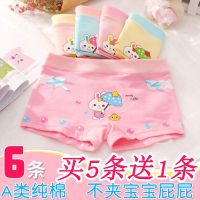 女童内裤小女孩三角四角中大童纯棉儿童内裤女学生短裤平角裤宝宝