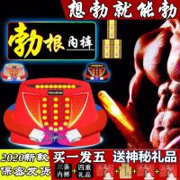 男士内裤磁疗保健内裤勃根内裤平角裤四角裤衩短裤头