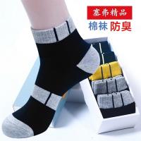 中学生吸汗青少年篮球运动大童袜子男士中筒棉袜防臭四季春夏季