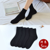 黑色袜子女纯色中筒袜女生秋冬款韩版学院风冬季棉袜女士男士袜子
