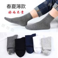 长筒袜袜防臭袜休闲袜松口运动袜春夏款袜子袜子男中筒四季