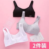 背心女10大童初中钢圈文胸高中学生纯棉无-16岁少女内衣发育期小