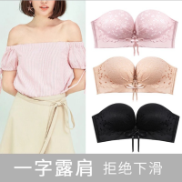 无肩带内衣聚拢防滑上托小胸加厚春夏季一字领隐形文胸无钢圈胸罩