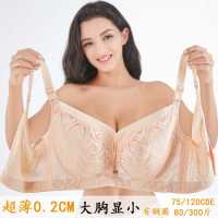 200斤薄款特大码文胸罩下垂内衣加肥加大300斤胖无海绵防mm超大码