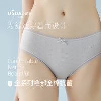 女士内裤石墨烯抗菌三角3条装中腰纯棉蜂巢裆部