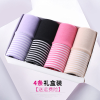 内裤女纯棉高腰全棉胖mm加肥加大码200斤无痕提臀收腹三角裤