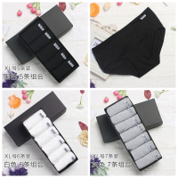 纯色女士内裤女纯棉三角裤低腰性感少女学生棉质面料黑白灰礼盒装