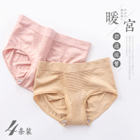 4条日系3d蜂巢暖宫收腹提臀内裤女无缝棉裆包臀中腰三角裤