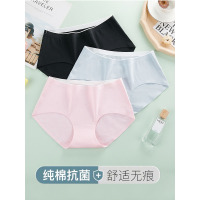 4条装 春夏季女士中腰纯棉抗菌三角内裤女无痕裤头全棉质面料