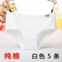女士内裤纯白色肤色纯棉中低腰全棉莫代尔少女生黑色简约透气裤头