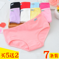 女士内裤女纯棉黑灰白色中腰全棉少女日系纯色学生三角底裤头