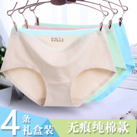 韩版内裤女士纯棉无痕少女高中生全棉中腰透气抗菌学生三角裤