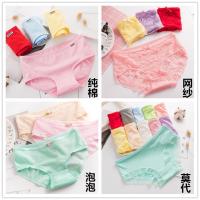 女士内裤女纯棉全棉莫代尔抗菌都市少女蕾丝低腰火辣中腰丽人