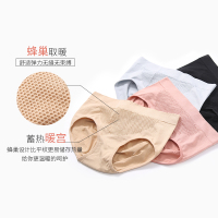 内裤女纯棉裆中腰全棉抗菌提臀收腹蜂巢无痕女士式三角内裤头