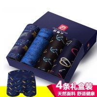 4条装夏季男士内裤莫代尔青年男平角裤纯棉土中腰中年四角裤衩