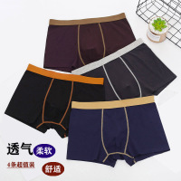 莫代尔男士内裤平脚莫棉质大码宽松柔软舒适耐穿纯色四角裤夏