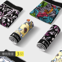 公子男士内裤冰丝平角裤四角裤头男式短裤夏季薄款透气底裤潮