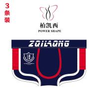 柏凯西男士内裤纯棉平角裤四角裤全棉透气青年运动男裤头性感骚