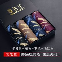 莫代尔男士内裤男平角裤纯棉质中腰透气冰丝感四角裤头青年底裤衩