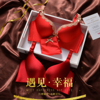 红色本命年内衣套装女 文胸聚拢小胸 厚薄款鼠年无钢圈胸罩收副乳