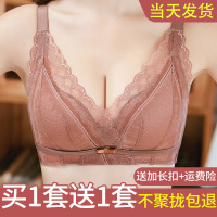 内衣女无钢圈小胸聚拢收副乳上托胸罩薄款性感大码调整型文胸套装