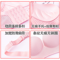 都市内衣女夏季薄款无钢圈小胸聚拢收副乳防下垂丽人红色文胸套装