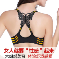 前扣蕾丝美背小胸文胸套装女士聚拢内衣性感蝴蝶胸罩