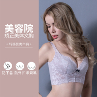 美容院文胸薄款防下垂收副乳无钢圈内衣女聚拢调整型矫正外扩胸罩