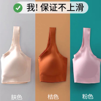 无痕内衣女无钢圈小胸罩聚拢运动美背文胸冰丝夏季薄款睡眠背心式
