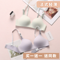 夏季内衣女无钢圈薄款高中学生小胸聚拢套装少女士法式文胸平胸罩