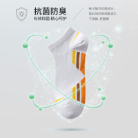 袜子男士纯棉短袜夏天薄款船袜低帮浅口篮球袜全棉男袜网眼运动袜