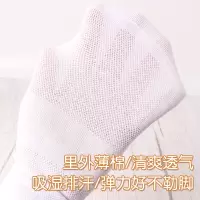 男士春夏秋季透气网眼短袜纯棉运动袜短筒超薄纯色低帮防臭男袜子