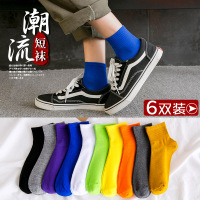 袜子男短袜夏季薄款纯棉底低帮防臭吸汗中筒潮流运动男士短筒透气