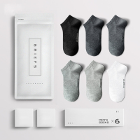 袜子男纯棉短袜防臭吸汗透气低帮全棉短筒船袜子男士短袜薄款夏季