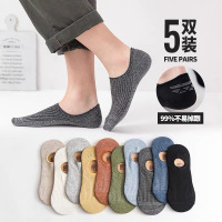 袜子男士船袜男短袜纯棉低帮硅胶防滑浅口ins潮防臭隐形薄款夏季