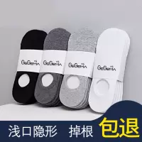 袜子男士短袜夏季低帮浅口隐形袜套防臭非纯棉薄款硅胶防滑船袜男