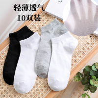 夏季袜子男士短袜夏天超薄款透气网眼棉吸汗短筒低帮白黑色船袜