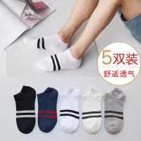 9.9短袜孑皮鞋男袜子男士纯棉袜防臭吸汗短筒棉线男装船祙子成人