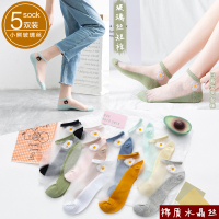 网红夏季薄款ins潮水晶棉底玻璃丝船袜春秋棉袜学生短袜子