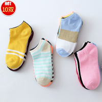 10双女生短袜夏季薄款女浅口袜女士低腰船袜子涤棉旅游运动袜